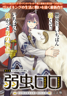 Titelbild von Yowamushi Rollo
