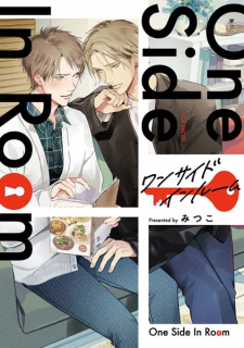 Titelbild von One Side in Room