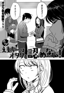 Capa de Emochii wa Otaku wo Mitomenai!