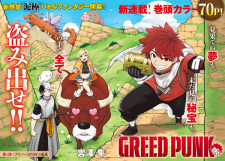Capa de Greed Punk