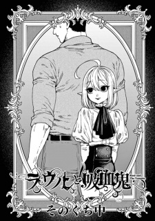 Capa de Raul to Kyuuketsuki