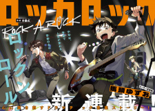 Capa de Rock a Rock