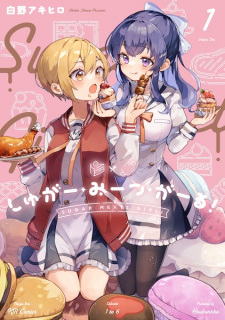 Titelbild von Sugar Meets Girl!