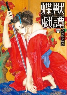 cover image