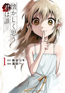 Capa de Natsukashiku Omou Kimi wa Dare