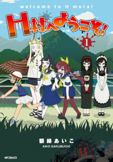 Capa de H Mura e Youkoso!