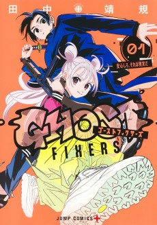 Titelbild von Ghost Fixers