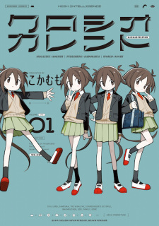Titelbild von Kuroshio Current