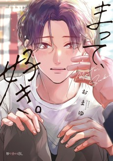 Cover of Matte, Suki.