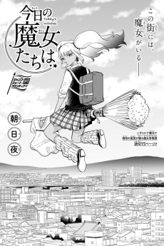 Capa de Kyou no Majo-tachi wa