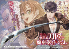 Capa de Isekai Toushou no Maken Seisakugurashi