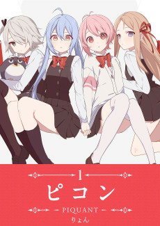 Capa de Piquant