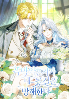Capa de My Dark Fiancé Is Interfering With My Flowery Path