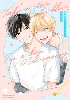 Cover of Muteki no Baby Blue