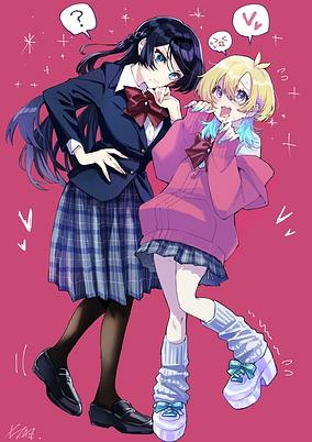 Capa de Oshi to no Yuri wa Arienai!