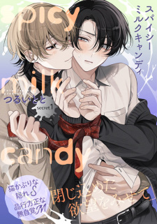 Capa de Spicy Milk Candy