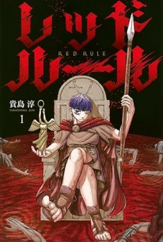 Capa de Red Rule