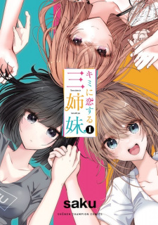 Cover of Kimi ni Koisuru Sanshimai