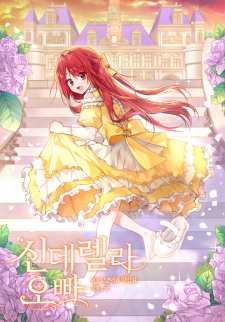 Capa de Cinderella's Brother