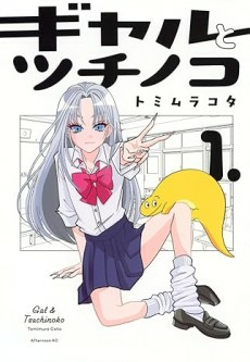 Titelbild von Gal to Tsuchinoko