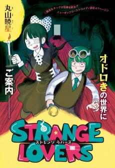 Capa de Strange Lovers
