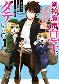 Titelbild von Kenshin to Matei no Musuko wa Date ja Nai