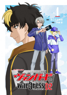 Titelbild von Cardfight!! Vanguard: will+Dress D2