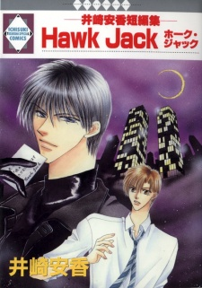 Cover of Hawk Jack