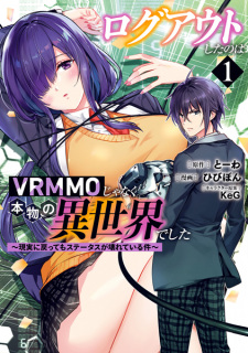 Titelbild von Logout shita no wa VRMMO ja Naku Honmono no Isekai deshita: Genjitsu ni Modottemo Status ga Kowareteiru Ken