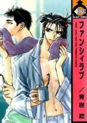 Cover of Fancy Love