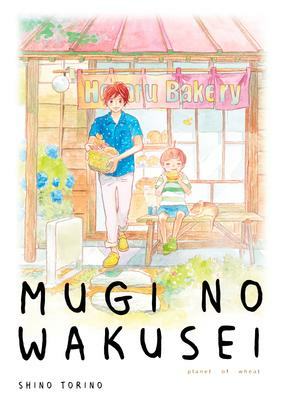 Capa de Mugi no Wakusei