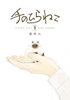 Titelbild von Tenohira Neko