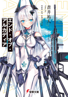 Cover of End of Arcadia