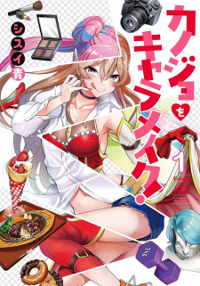 Capa de Kanojo wo Chara Make!
