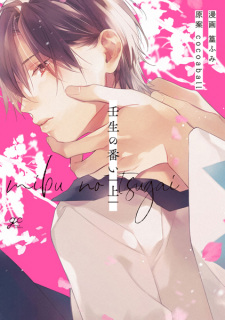 Titelbild von Mibu no Tsugai