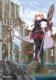 Titelbild von Saigo no Elf