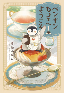 Capa de Penguin Café e Youkoso