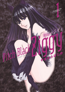 Titelbild von Shikkoku no Ziggy