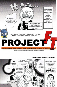 Capa de Project FT: Mashima-kun to Sounin no Majo - Yoshikawa Miki ga Mita Shigotoba
