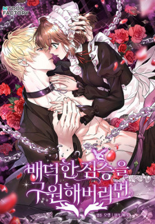 Capa de If You Save an Immoral Beast