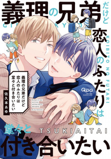 Capa de Giri no Kyoudai dakedo Koibito no Futari wa Doudou to Tsukiaitai