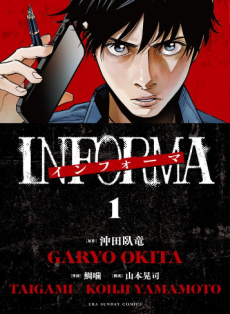 Titelbild von Informa
