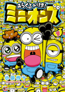 Cover of Miracle Trio! Minions