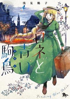 Capa de Rone to Aoi Komadori