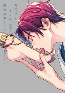 Cover of 