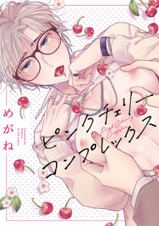 Capa de Pink Cherry Complex
