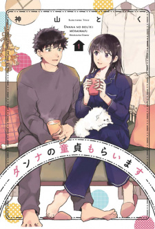 Cover of Danna no Doutei Moraimasu