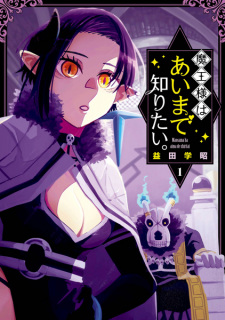 Capa de Maou-sama wa Ai made Shiritai.