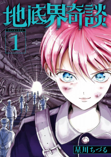 Cover of Chiteikai Kidan