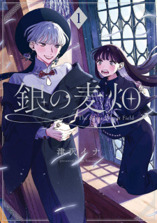 Cover of Gin no Mugibatake